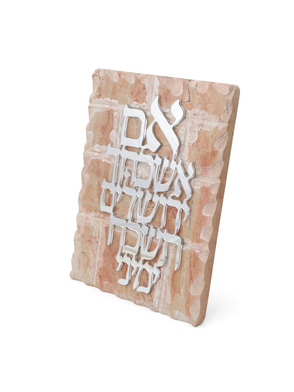 Jerusalem Stone Standing Plaque: Remember Jerusalem